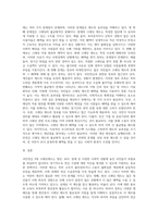국민연금 3대 크레딧제도에 대한 이해와 개선-3