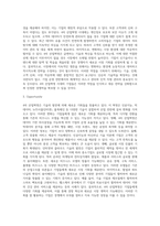 4차산업혁명에 속하는 기업의 SWOP 분석 및 마케팅 4P 전략을 작성하여 제출-3