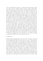 9주차에 학습하게 되는 사회복지사업법 제2조에서 명시하고 있는 개별 법률 중 이번 학기에 (2)-3