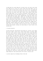 (방통대) (푸드마케팅) 식품표시제도의 목적과 기능을 설명하시오-7