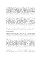 (방통대) (푸드마케팅) 식품표시제도의 목적과 기능을 설명하시오 (7)-3