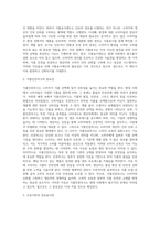 (방통대) (푸드마케팅) 식품표시제도의 목적과 기능을 설명하시오 (7)-4