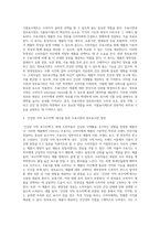 (방통대) (푸드마케팅) 식품표시제도의 목적과 기능을 설명하시오 (7)-5