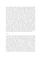 (방통대) (푸드마케팅) 식품표시제도의 목적과 기능을 설명하시오 (7)-7