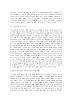 (방통대) (푸드마케팅) 1 식품표시제도의 목적과 기능을 설명하시오(10점) 2 가공식품에 대한 정확한 정보를 제공하고자 가공식품의 포장 용기에는 소비자에게 필요한 다양한 정보가 표시되어 있다 식품표시방법은  식품용기에 따라 차이가 있으나 주표시면과 정보표시면으로 구분하고 있다 유통 중인 가공식품(정부인증마크포함) 1종을 선택하여-4