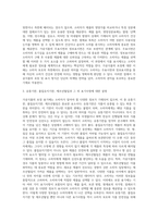 (방통대) (푸드마케팅) 1 식품표시제도의 목적과 기능을 설명하시오(10점) 2 가공식품에 대한 정확한 정보를 제공하고자 가공식품의 포장 용기에는 소비자에게 필요한 다양한 정보가 표시되어 있다 식품표시방법은  식품용기에 따라 차이가 있으나 주표시면과 정보표시면으로 구분하고 있다 유통 중인 가공식품(정부인증마크포함) 1종을 선택하여-5