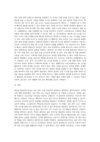(방통대) (컴퓨터의이해) 교재 15,16 페이지를 읽고 개인용 컴퓨터를 하나 선정교재 15, 16 페이지를 읽고 개인용 컴퓨터를 하나 선정해 교재 9페이지와 교재 3장, 4장을 읽어보고 선정된 컴퓨터의 입력장치, 출력장치, 중앙처리장치, 기억장치에 대하여 교재, 인터넷, 참고문헌 등을 참조하여 자세하게 설명하라-3