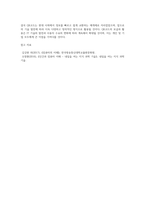 (방통대) (컴퓨터의이해) 교재 15,16 페이지를 읽고 개인용 컴퓨터를 하나 선정교재 15, 16 페이지를 읽고 개인용 컴퓨터를 하나 선정해 교재 9페이지와 교재 3장, 4장을 읽어보고 선정된 컴퓨터의 입력장치, 출력장치, 중앙처리장치, 기억장치에 대하여 교재, 인터넷, 참고문헌 등을 참조하여 자세하게 설명하라-5