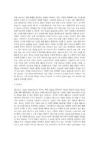 (방통대) (컴퓨터의이해) 교재 15,16 페이지를 읽고 개인용 컴퓨터를 하나 선정-4