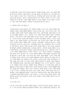 6프로그램 개발을 위한 프로그램2-3