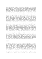 6프로그램 개발을 위한 프로그램2-4