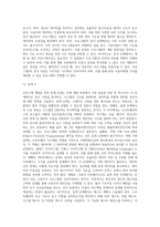 6프로그램 개발을 위한 프로그램2-5