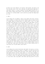 6프로그램 개발을 위한 프로그램2-6