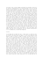 6프로그램 개발을 위한 프로그램2-7