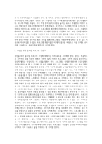6프로그램 개발을 위한 프로그램2-8