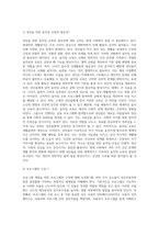 6프로그램 개발을 위한 프로그램2-9