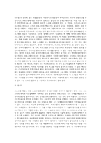 6프로그램 개발을 위한 프로그램2-10
