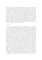 6프로그램 개발을 위한 프로그램2-11