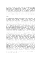 6프로그램 개발을 위한 프로그램2-12