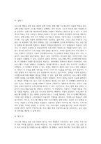 6프로그램 개발을 위한 프로그램2-13