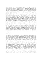 6프로그램 개발을 위한 프로그램2-14