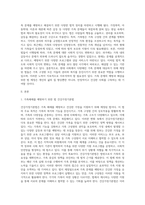 가족문제를 예방하고 해결하기 위하여 다양한 법이 제정되어 시행되고 있습니다-2