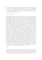 가족문제를 예방하고 해결하기 위하여 다양한 법이 제정되어 시행되고 있습니다-3