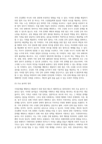가족문제를 예방하고 해결하기 위하여 다양한 법이 제정되어 시행되고 있습니다-4