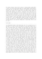 가족문제를 예방하고 해결하기 위하여 다양한 법이 제정되어 시행되고 있습니다-5