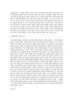 가족문제를 예방하고 해결하기 위하여 다양한 법이 제정되어 시행되고 있습니다-7