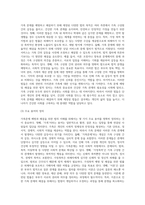 가족문제를 예방하고 해결하기 위하여 다양한 법이 제정되어 시행되고 있습니다-8