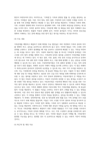 가족문제를 예방하고 해결하기 위하여 다양한 법이 제정되어 시행되고 있습니다-9