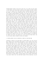 가족문제를 예방하고 해결하기 위하여 다양한 법이 제정되어 시행되고 있습니다-10