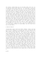 가족문제를 예방하고 해결하기 위하여 다양한 법이 제정되어 시행되고 있습니다-11