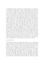 가족문제를 예방하고 해결하기 위하여 다양한 법이 제정되어 시행되고 있습니다-12