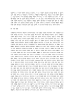 가족문제를 예방하고 해결하기 위하여 다양한 법이 제정되어 시행되고 있습니다-13