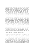 가족문제를 예방하고 해결하기 위하여 다양한 법이 제정되어 시행되고 있습니다-14