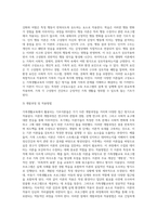 가족생활교육에서 활용되고 있는 다양한 기초이론을 분류하여 각 이론의 정의와 개념, 구성요소 및 개발과정, 적용방법 (1)-7