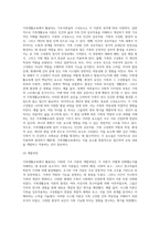 가족생활교육에서 활용되고 있는 다양한 기초이론을 분류하여 각 이론의 정의 및 개념, 구성요소 및 개발과정, 적용방법-5