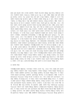 가족생활교육에서 활용되고 있는 다양한 기초이론을 분류하여 각 이론의 정의 및 개념, 구성요소 및 개발과정, 적용방법-15
