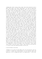 가족생활교육에서 활용되고 있는 다양한 기초이론을 분류하여 각 이론의 정의 및 개념, 구성요소 및 개발과정, 적용방법-18