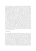 (방통대) (지적재산권법) 21세기 들어 생명공학 기술 개발을 둘러싼 국가간, 기업간의 경쟁은 날로 치열해지고 있다-5