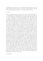 (방통대) (지적재산권법) 21세기 들어 생명공학 기술 개발을 둘러싼 국가간, 기업간의 경쟁은 날로 치열해지고 있다-7