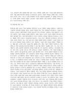 (방통대) (지적재산권법) 21세기 들어 생명공학 기술 개발을 둘러싼 국가간, 기업간의 경쟁은 날로 치열해지고 있다-15