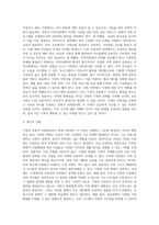 가정의 유형이 다양화되면서 각 유형에 따른 가정의 기능과 특성이 변화하고 있습니다 가정의 유형 (2)-3