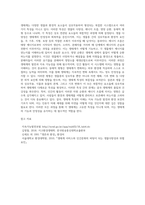 (방통대) (지구환경생태학) 생태계의 특성은 무엇이며, 그러한 특징은 어떠한 과정을 통해 결정되는지 각 요소들을 제시하고 설명하시오-6