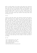 4주 1강에서 사회복지사의 다양한 역할에 대해 학습했습니다 이를 토대로 사회복지실천을 하고 있는-6