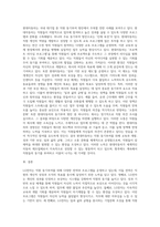 국내 대기업 중 한 회사를 선정하여 직원 동기부여방안에 대해 설명하시오 (15)-3