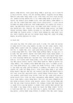 가족상담의 치료방법은 단기가족치료, 해결중심가족치료, 경험적 가족치료, 이야기치료 등, 다양한 치료방법이 있다-4