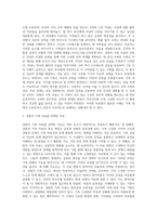 가족상담의 치료방법은 단기가족치료, 해결중심가족치료, 경험적 가족치료, 이야기치료 등, 다양한 치료방법이 있다 (1)-3